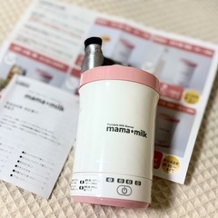 ミルク離乳食関連用品　　の画像