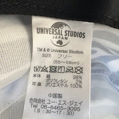 USJ購入スヌーピーファンキャップゼブラ柄バケットハット フリーサイズの画像