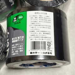 菊水テープ 強粘着 シートまもるテープ 黒 幅80mm×長さ20m KST8020-BK 防草シート用補修テープ 防草シート補修テープ 耐UV加工 強粘着テープ 防草シート 遮光シート 補修 継ぎ 固定 養生 補強用 マルチテープ ブラックの画像