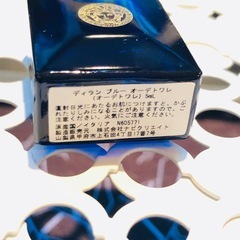VERSACE DYLAN BLUE オードトワレ 香水の画像