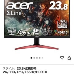 acer モニターの画像