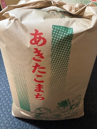 令和7年産あきたこまち玄米