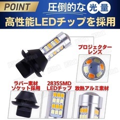 T20 LED ウィンカーポジションキット ホワイト アンバー ツインカラー ピンチ部違い ハイフラ防止 抵抗器 ハイエース ウイポジ 12V 42連　新品.未使用の画像