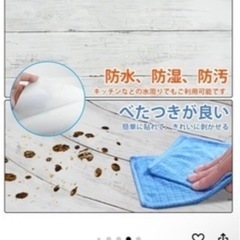 【新品+おまけ】壁紙シール 木目 厚手 はがせる リメイク シート リメイク リフォーム カッティング シート 防水 防カビ ウォールステッカー 幅45cm×長さ10m の画像