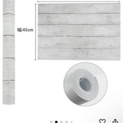 【新品+おまけ】壁紙シール 木目 厚手 はがせる リメイク シート リメイク リフォーム カッティング シート 防水 防カビ ウォールステッカー 幅45cm×長さ10m の画像