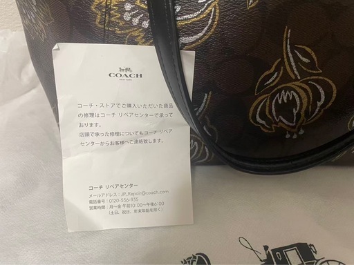 カバン