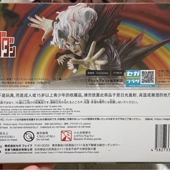 ダンダダン　オカルン（変身）の画像