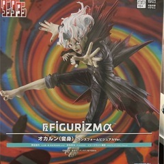 ダンダダン　オカルン（変身）の画像