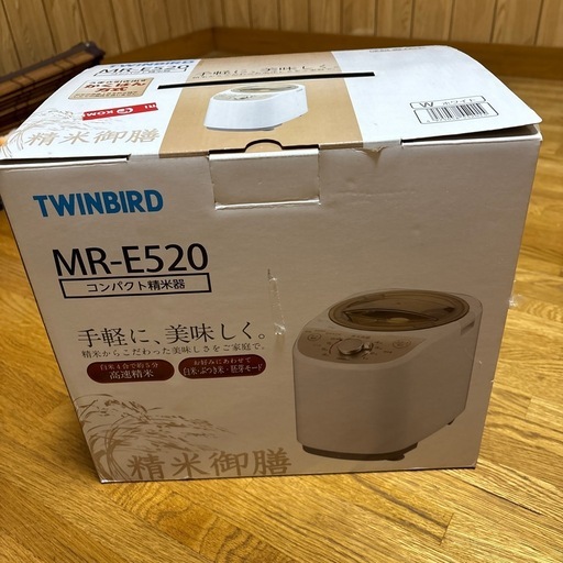 コンパクト精米機