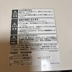 コンパクト精米機の画像