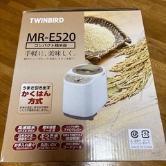 コンパクト精米機の画像