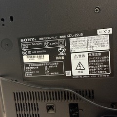 《美品》22型液晶テレビの画像