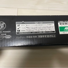 東京マルイ　次世代電動ガン　AK47 HCの画像