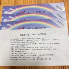 カラオケまねきねこ　株主優待券4000円分　の画像