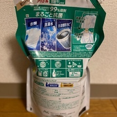 【引き渡し者決定】アリエール　詰替1.82kgの画像