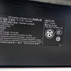 DELL 24インチモニターの画像