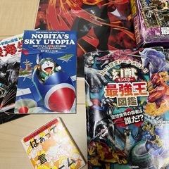 最強王　本　ボードゲームの画像