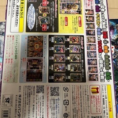 最強王　本　ボードゲームの画像