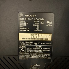 SHARP LC-40DS6 40型液晶テレビ 2009年製 動作良好 リモコン付きの画像
