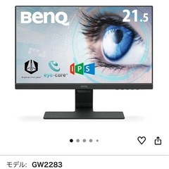 Benp モニターの画像