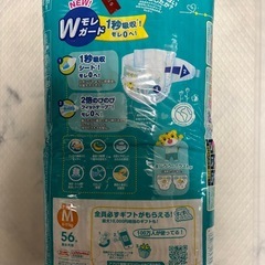新品未開封　パンパースM テープタイプ　56枚の画像