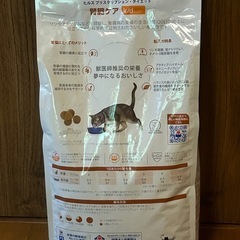 新品❗️ヒルズ腎臓ケアキャットフード4kg療法食短期掲載❗️の画像