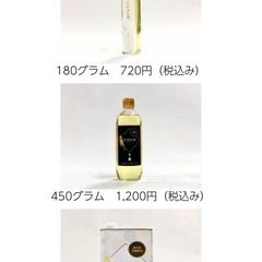 新品　未開封　なのはな油　アマニ油　えごま油　5000円分　の画像