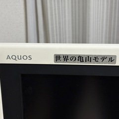 SHARP AQUOS 2010製 32型 ホワイト　の画像