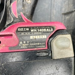 日立充電インパクト 工具の画像