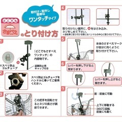 さすべえの画像