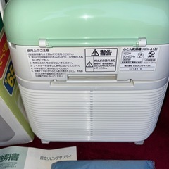 GYP1111 日立 ふとん乾燥機 アッとドライ HFK-A1 の画像