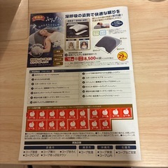 コープ沖縄　シール集めての画像