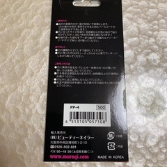 ネイルシール 3つセットの画像