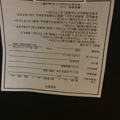 椅子　4脚セットの画像