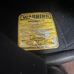 ダムトラックスの画像