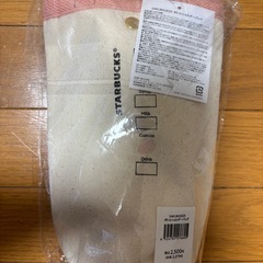 スタババック新品の画像