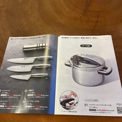 かねひでシールキャンペーンの画像