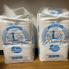 メリーズ・マミーポコ  Lサイズの画像