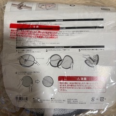 ニトリ 平干し洗濯ネット ２段(LGY)の画像