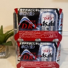 ビール12本　新品の画像