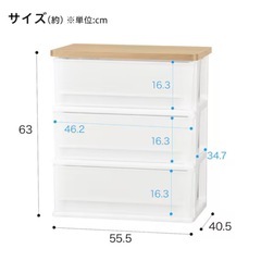 ニトリ 木目調天板チェスト 3段(FD-W3D ライトブラウン)の画像
