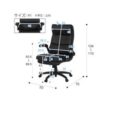 オフィスチェアの画像