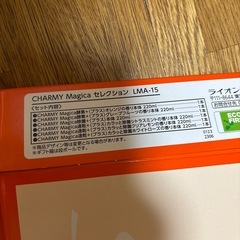 台所用洗剤　チャーミーマジカ6本セットの画像