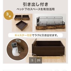 ニトリ　カウチベッド　フレームの画像