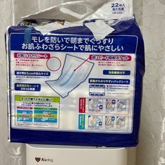 尿とりパッドの画像