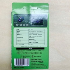 新品未使用　ワイヤレスイヤホンの画像