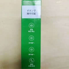 新品未使用　ワイヤレスイヤホンの画像