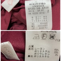 フェルゥ　ワンピース Mの画像