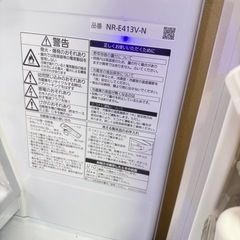 Panasonic製　冷蔵庫の画像