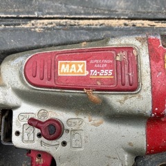 スーパーフィニッシュネイラー MAX 製の画像